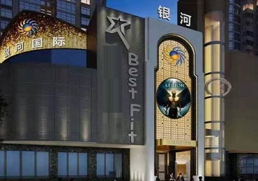 沐川KTV荤台花场男公关服务好-银河国际KTV花场消费点评